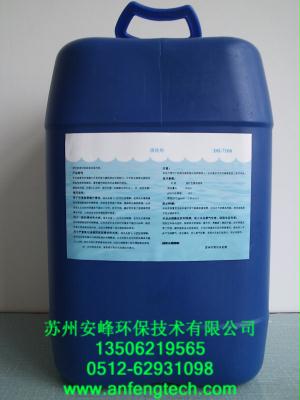 冷凍水、密閉水緩蝕劑