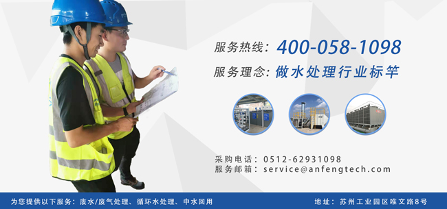 制藥廠污水處理 制藥廠污水處理