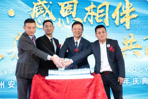 安峰環(huán)保十周年慶典，圓滿結(jié)束！