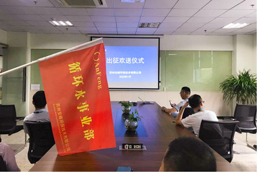 寧德時代項目的合作預(yù)示安峰新時代來臨！